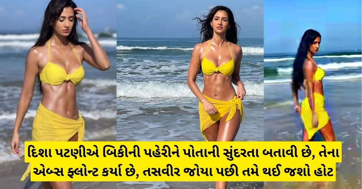 Disha Patani Sets Internet Ablaze With Her Hot Yellow Bikini Look From Racy Photoshoot